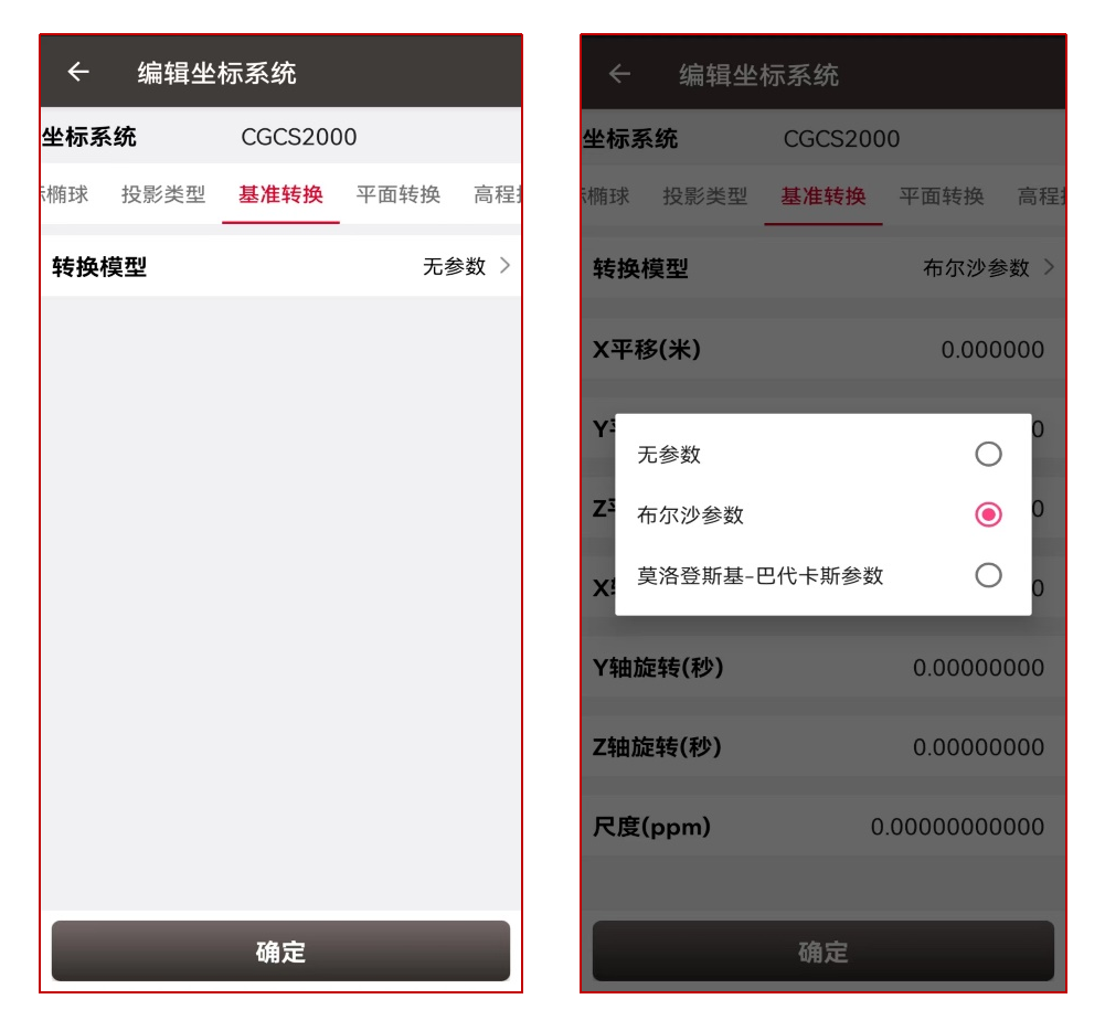 图片2-yw.png